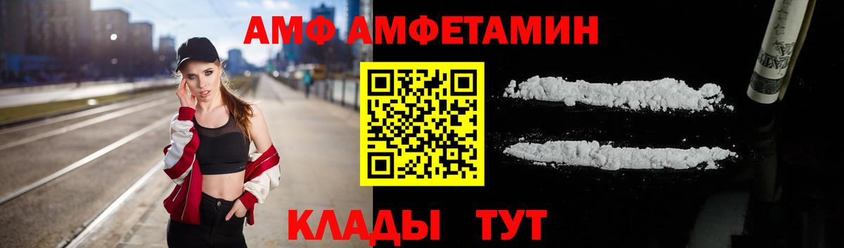 МЕФ   ГАШИШ  Ачинск  Лсд 25  Вход с VPN  ГАШИШ  Марихуана 