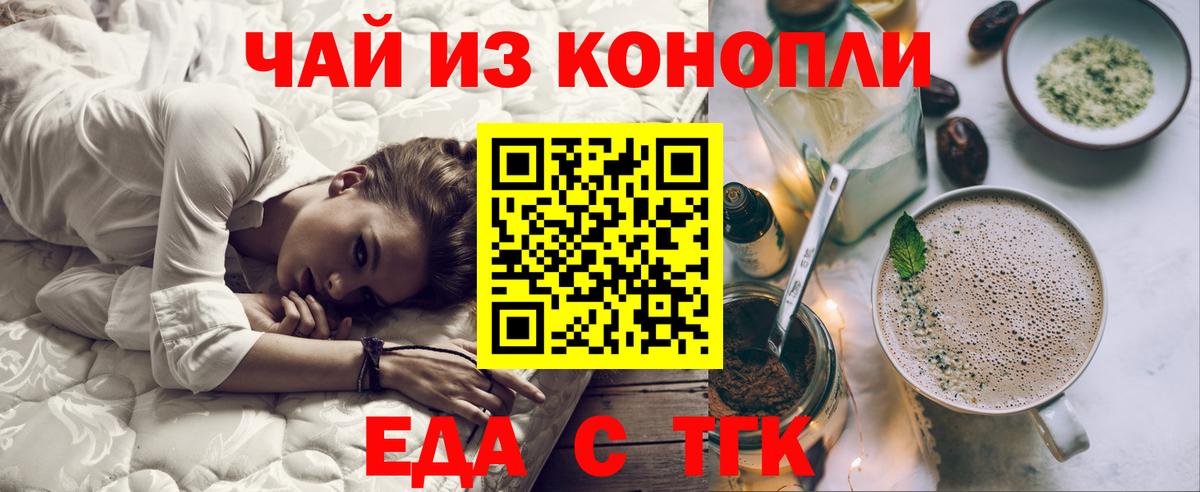  КОКАИН Ачинск