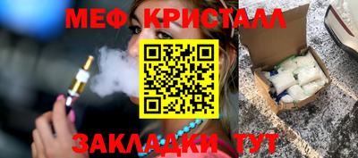 соль курить ск Шелехов