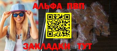 дурь Шебекино