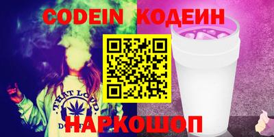 соль курить ск Шелехов