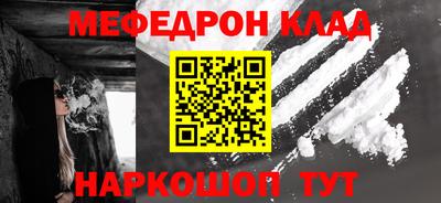 дурь Шебекино