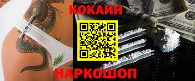 дурь Шебекино