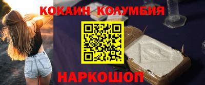 дурь Шебекино