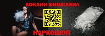 соль курить ск Шелехов