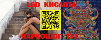 соль курить ск Шелехов