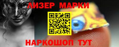 дурь Шебекино