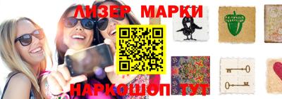 дурь Шебекино