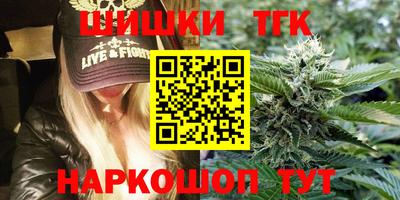 соль курить ск Шелехов