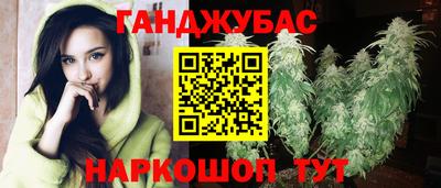 соль курить ск Шелехов
