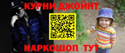 дурь Шебекино