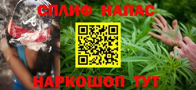дурь Шебекино