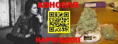 дурь Шебекино
