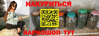 соль курить ск Шелехов
