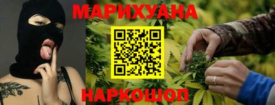 соль курить ск Шелехов