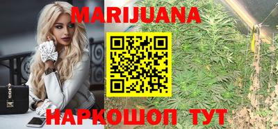 дурь Шебекино