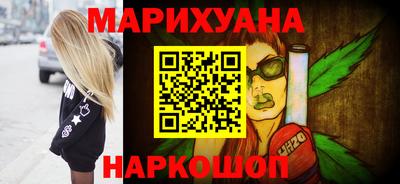 дурь Шебекино