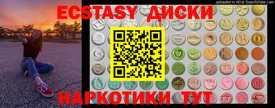 соль курить ск Шелехов