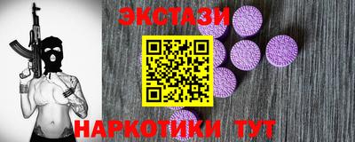 MDMA Шахты