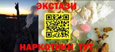 соль курить ск Шелехов