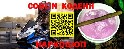 соль курить ск Шелехов