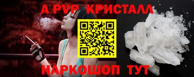 дурь Шебекино