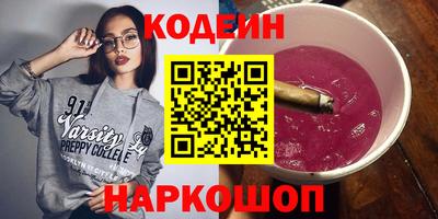 соль курить ск Шелехов
