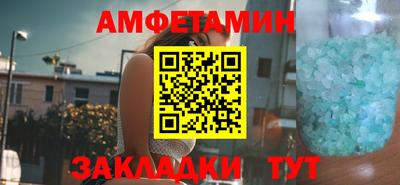 дурь Шебекино