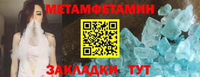 соль курить ск Шелехов