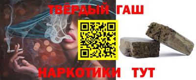 соль курить ск Шелехов