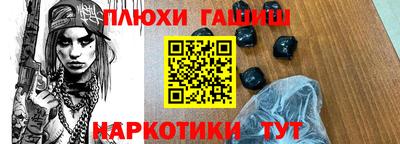 дурь Шебекино