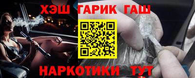 соль курить ск Шелехов
