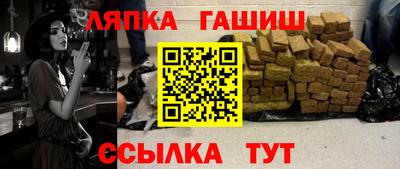 дурь Шебекино