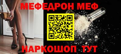 дурь Шебекино