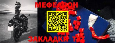 дурь Шебекино