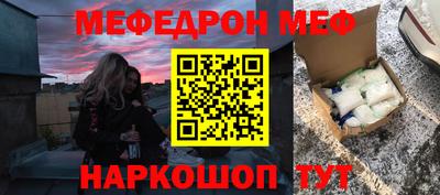 MDMA Шахты