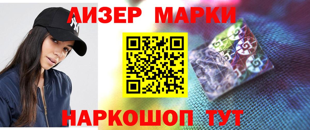 Лсд 25 экстази ecstasy  LSD-25 экстази ecstasy  Вход с VPN  Ачинск 