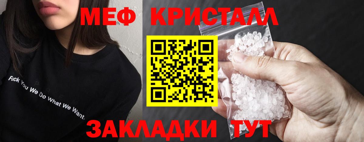 МЕФ Ачинск