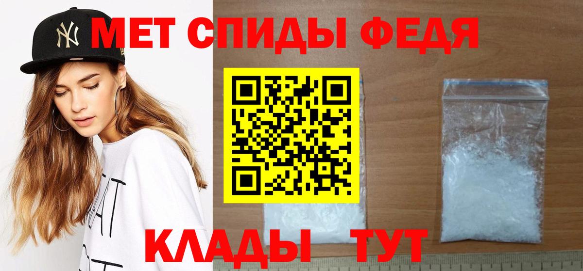 Метамфетамин Methamphetamine Ачинск
