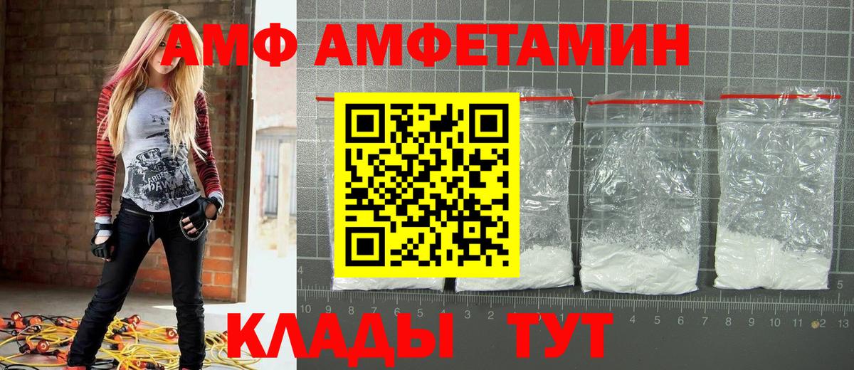 Первитин Methamphetamine  Первитин Methamphetamine  Вход с VPN  Ачинск 