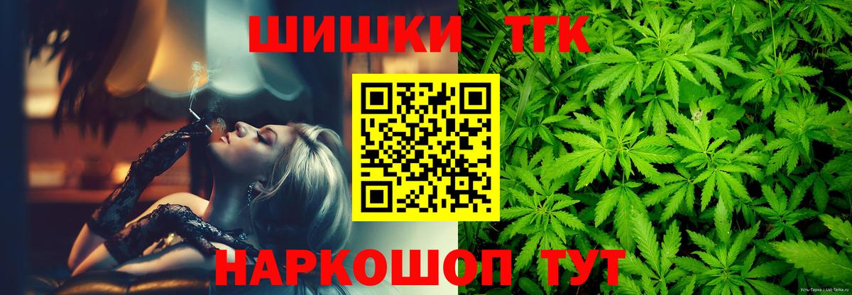 Конопля Bruce Banner Ачинск