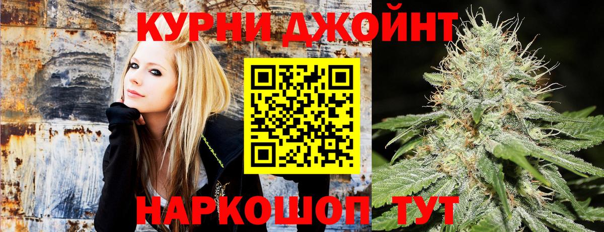 Ачинск  Конопля LSD WEED  Канабис SATIVA & INDICA  Вход с VPN  Конопля тримм 